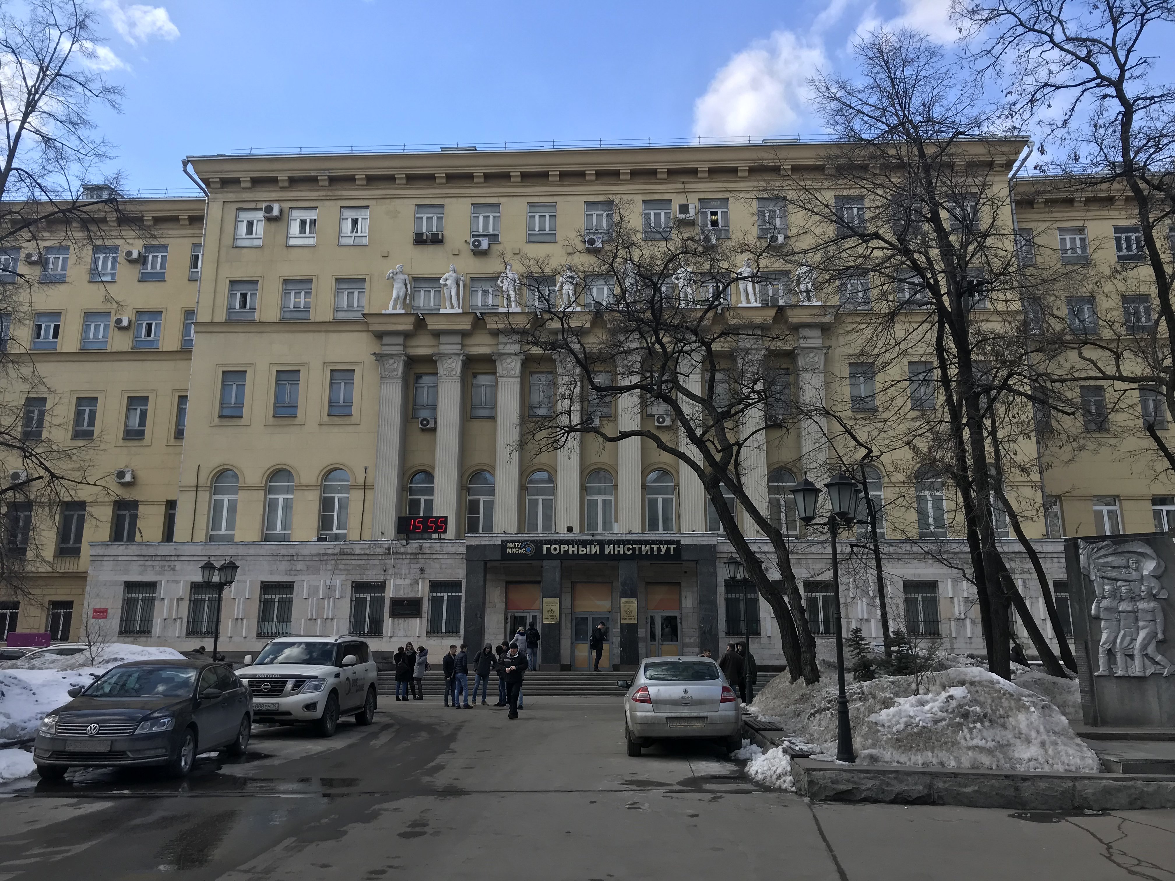 Московское городское Мещанское училище (в 1918-1930 гг. - Московская горная академия)
